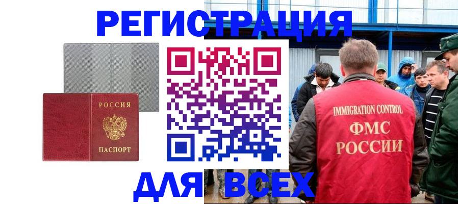 найти адрес прописки в Мензелинске